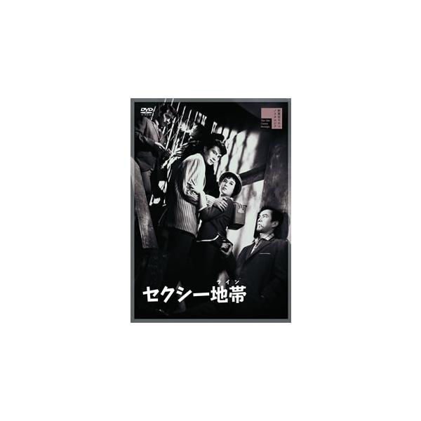 [国内盤DVD][新品] セクシー地帯