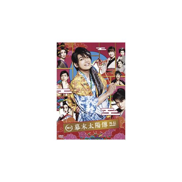 [国内盤DVD][新品] 舞台 幕末太陽傳 外伝〈2枚組〉[2枚組]