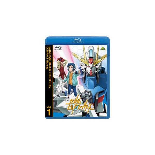 [国内盤ブルーレイ][新品]ガンダムビルドファイターズ COMPACT Blu-ray Vol.1