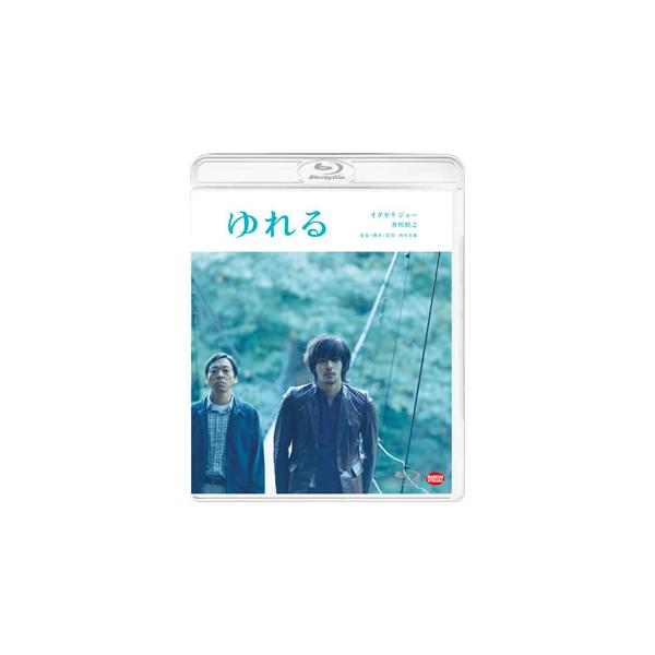 [国内盤ブルーレイ][新品]ゆれる