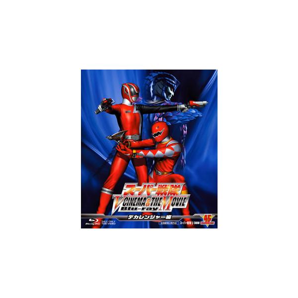 [国内盤ブルーレイ][新品]スーパー戦隊V CINEMA&amp;THE MOVIE Blu-ray(デカレンジャー編)