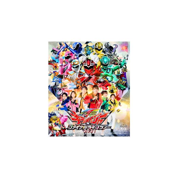 [国内盤ブルーレイ][新品]魔進戦隊キラメイジャー ファイナルライブツアー2021