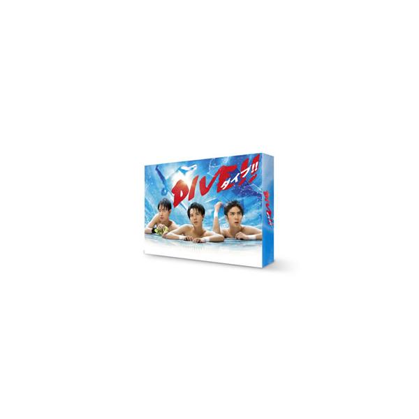 [国内盤DVD][新品] DIVE!! DVD-BOX[5枚組]