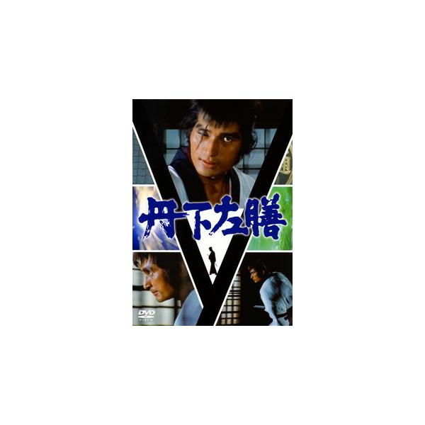 [国内盤DVD][新品] 丹下左膳 DVD-SET[4枚組]