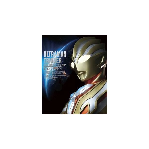 [国内盤ブルーレイ][新品]ウルトラマントリガー NEW GENERATION TIGA Blu-ray BOX VOL.2[3枚組][初回出荷限定]