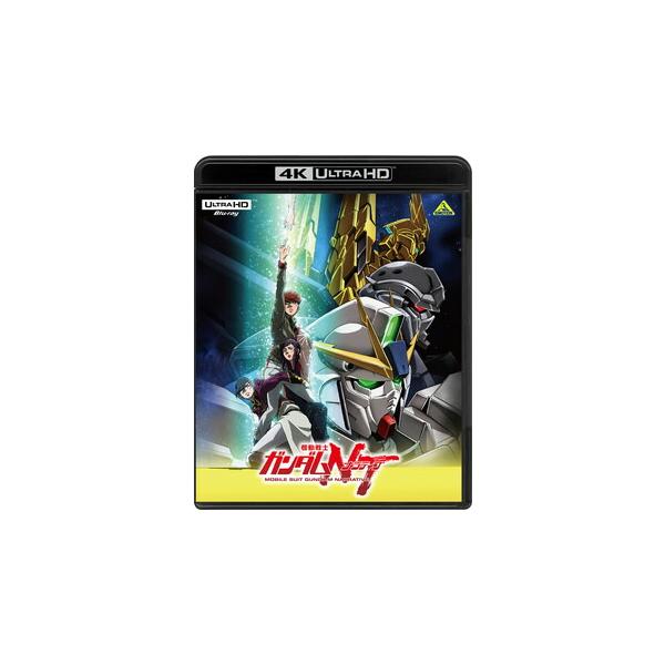 [国内盤DVD][新品] 機動戦士ガンダムNT 4K ULTRA HD Blu-ray