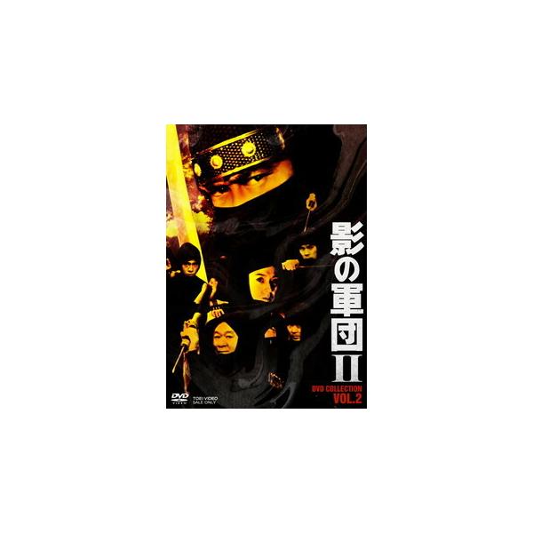 [国内盤DVD][新品] 影の軍団2 DVD COLLECTION VOL.2[4枚組]