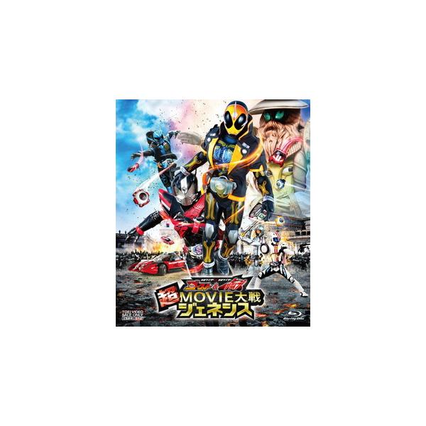 [国内盤ブルーレイ][新品]仮面ライダー×仮面ライダー ゴースト&amp;ドライブ 超MOVIE大戦ジェネシス