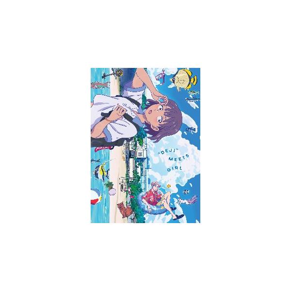 [国内盤ブルーレイ][新品]でーじミーツガール