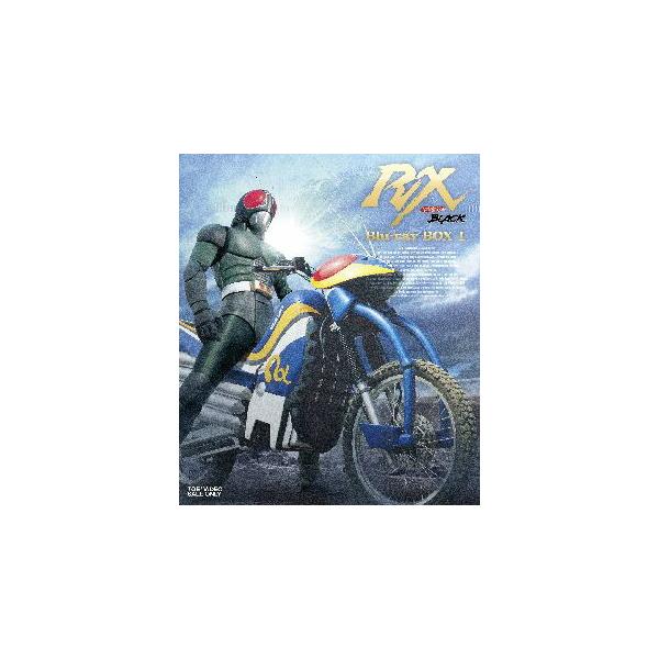 [国内盤ブルーレイ][新品]仮面ライダーBLACK RX Blu-ray BOX 1[3枚組]