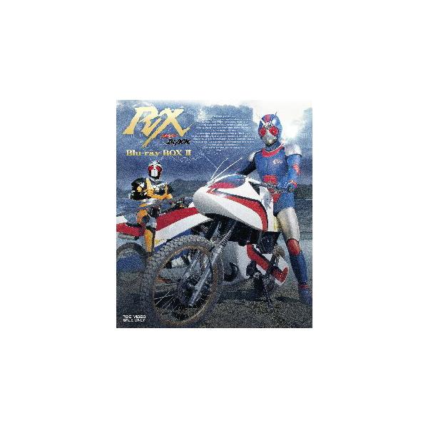 [国内盤ブルーレイ][新品]仮面ライダーBLACK RX Blu-ray BOX 2[3枚組]