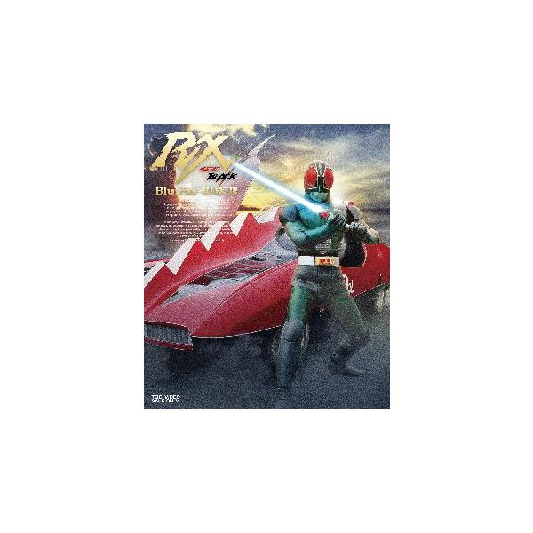 [国内盤ブルーレイ][新品]仮面ライダーBLACK RX Blu-ray BOX 3[3枚組]