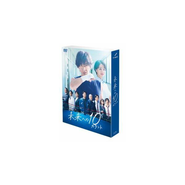 未来への10カウント DVD-BOX/木村拓哉[DVD]【返品種別A】