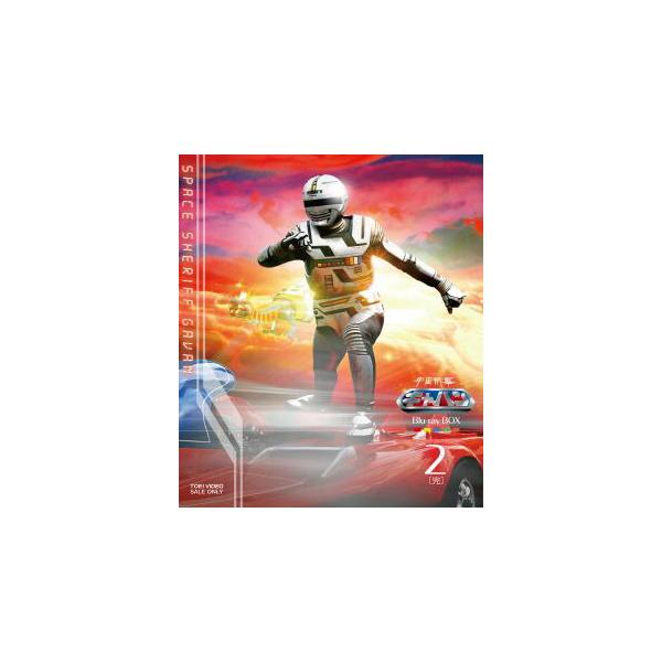 [国内盤ブルーレイ][新品]宇宙刑事ギャバン Blu-ray BOX 2[4枚組]