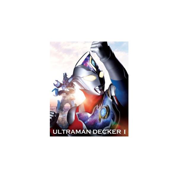 [国内盤ブルーレイ][新品]ウルトラマンデッカー Blu-ray BOX I[3枚組][初回出荷限定]