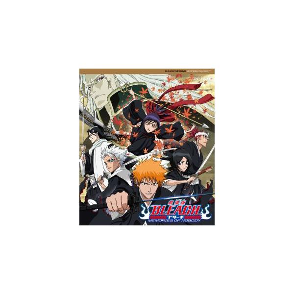 [国内盤ブルーレイ][新品]劇場版BLEACH「MEMORIES OF NOBODY」