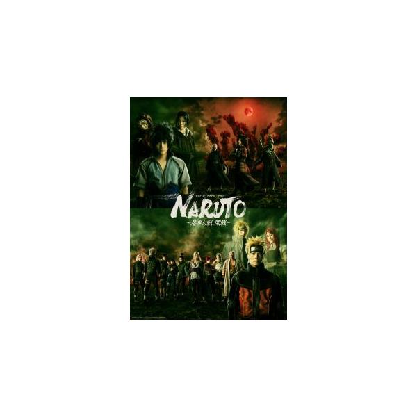[国内盤DVD][新品] ライブ・スペクタクル NARUTO-ナルト-〜忍界大戦，開戦〜〈完全生産限定版・2枚組〉[2枚組][初回出荷限定] (2023/4/26発売)