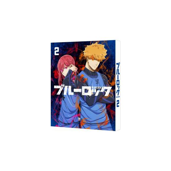 [国内盤ブルーレイ][新品]ブルーロック 2[2枚組][初回出荷限定](2023/3/24発売)