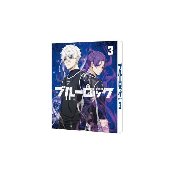 [国内盤ブルーレイ][新品]ブルーロック 3[2枚組][初回出荷限定] (2023/5/26発売)