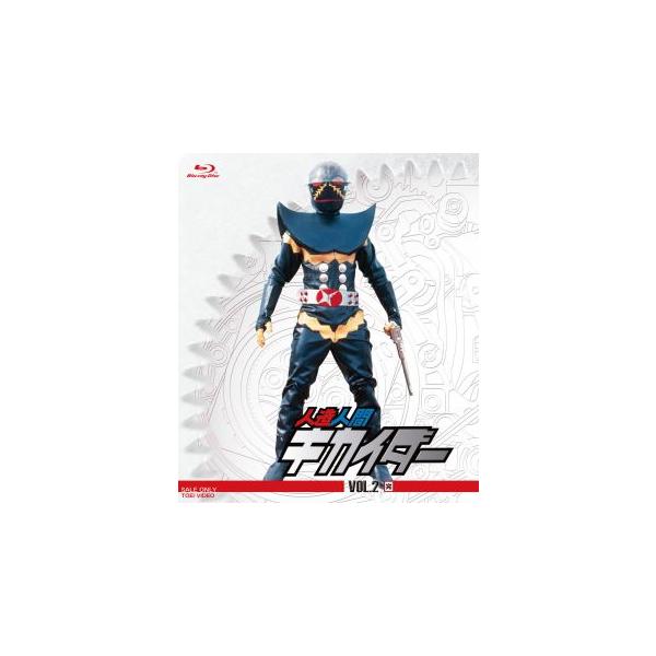 [国内盤ブルーレイ][新品]人造人間キカイダー VOL.2[4枚組](2023/3/8発売)