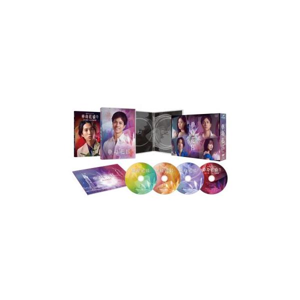 [国内盤DVD][新品] 単身花日 DVD-BOX[4枚組] (2024/7/10発売)