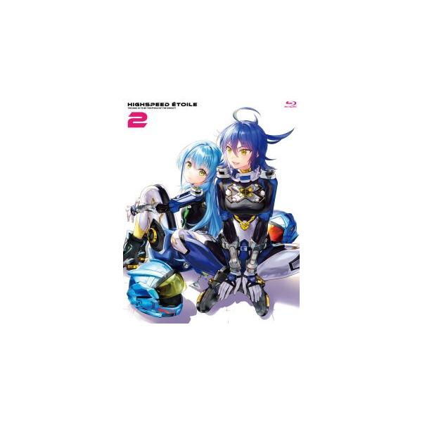 [国内盤ブルーレイ][新品]HIGHSPEED Etoile vol.2(2024/7/10発売)
