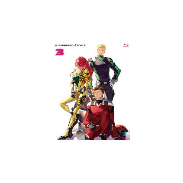 [国内盤ブルーレイ][新品]HIGHSPEED Etoile vol.3(2024/8/21発売)