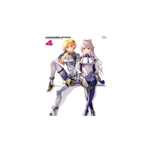 [国内盤ブルーレイ][新品]HIGHSPEED Etoile vol.4(2024/9/11発売)
