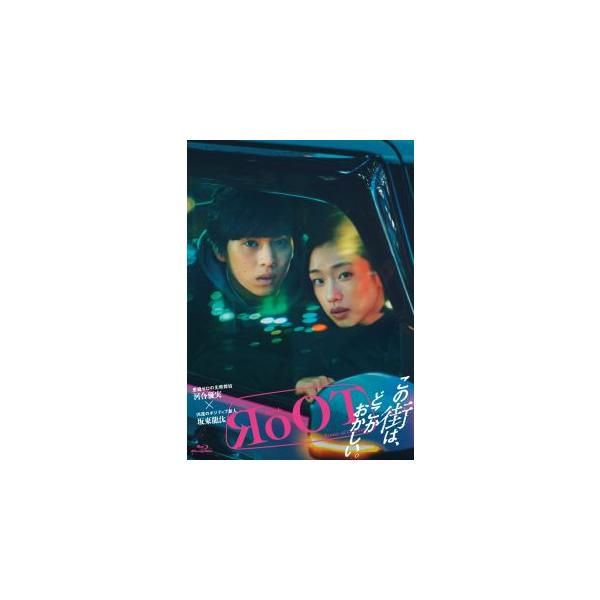 [国内盤ブルーレイ][新品] ドラマ ＲoOT ルート Blu-ray BOX[2枚組](2024/9/25発売)