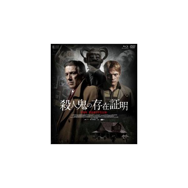 [国内盤ブルーレイ][新品] 殺人鬼の存在証明 Blu-ray&DVD[2枚組] (2024/11/8発売)