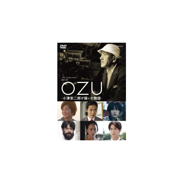 [国内盤DVD][新品]連続ドラマW OZU〜小津安二郎が描いた物語〜 DVD-BOX[2枚組]
