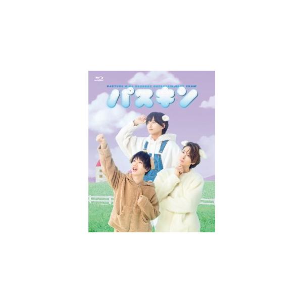 [国内盤ブルーレイ][新品]パスキン 下巻 (2025/2/12発売)