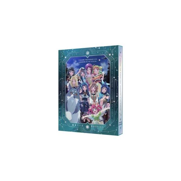 [国内盤ブルーレイ][新品] 劇場総集編 幻日のヨハネ-SUNSHINE in the MIRROR-[初回出荷限定](2024/12/25 発売)