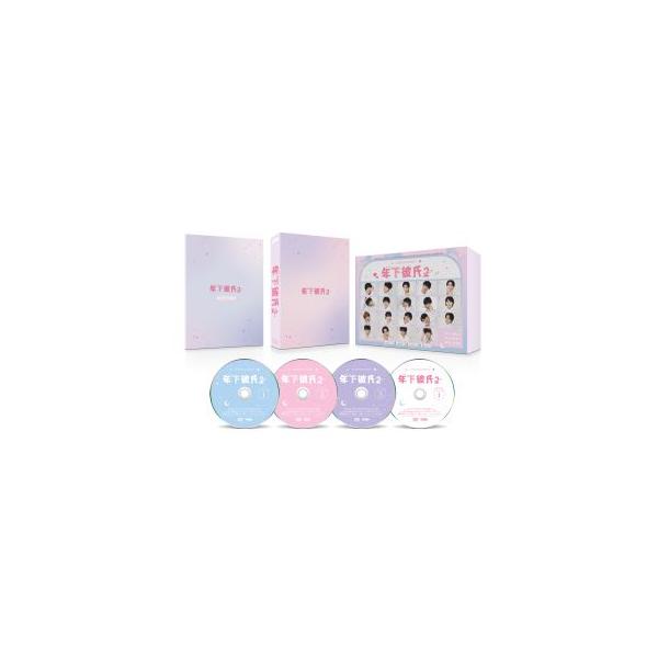 [国内盤DVD][新品]年下彼氏2 DVD-BOX[4枚組](2025/3/14発売)