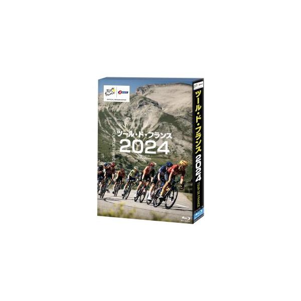 [国内盤ブルーレイ][新品]ツール・ド・フランス2024[2枚組] (2025/2/19発売)