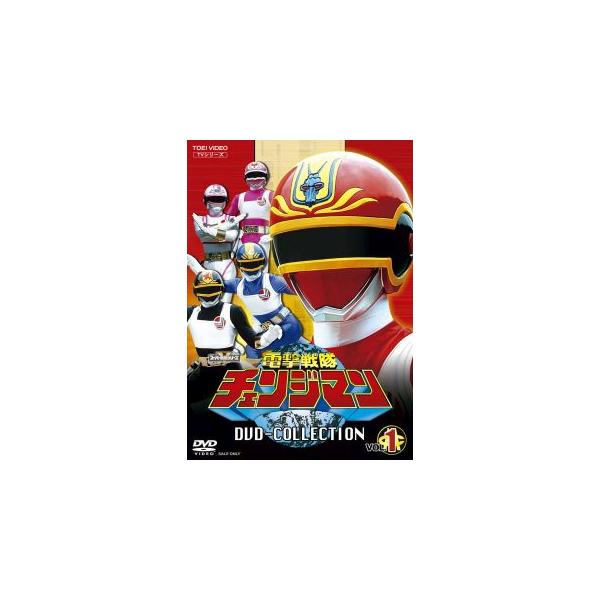 [国内盤DVD][新品]電撃戦隊チェンジマン DVD COLLECTION VOL.1[5枚組](2025/2/12発売)