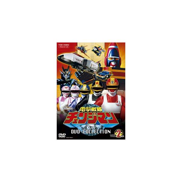 [国内盤DVD][新品]電撃戦隊チェンジマン DVD COLLECTION VOL.2[5枚組](2025/2/12発売)