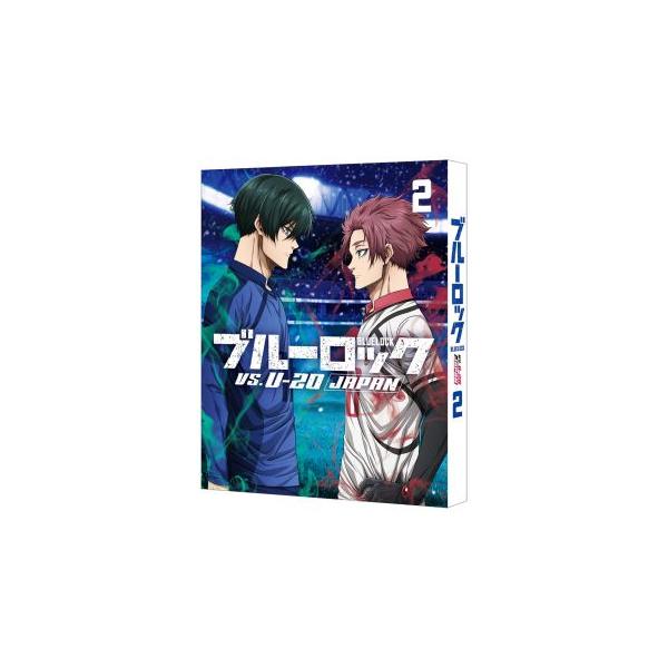 [国内盤ブルーレイ][新品]ブルーロック vs.U-20 JAPAN 2[2枚組][初回出荷限定](2025/5/28発売)