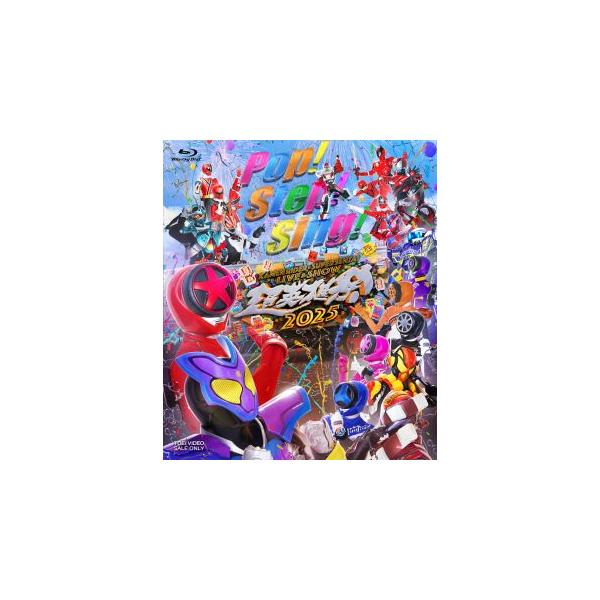 [国内盤ブルーレイ][新品] 超英雄祭 KAMEN RIDER×SUPER SENTAI LIVE&amp;SHOW 2025(2025/6/11発売)