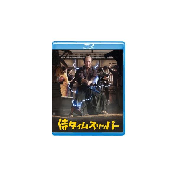 [国内盤ブルーレイ][新品]侍タイムスリッパー(2025/6/4発売)