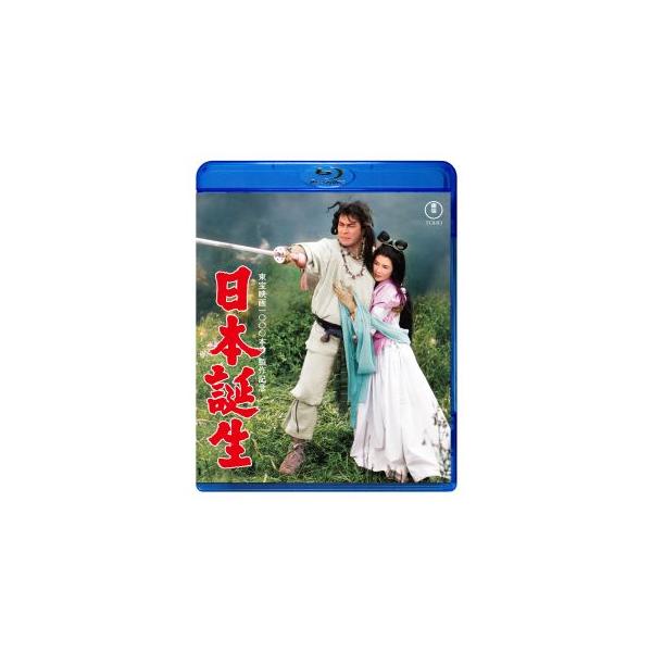 [国内盤ブルーレイ][新品]日本誕生 (2025/8/20発売)