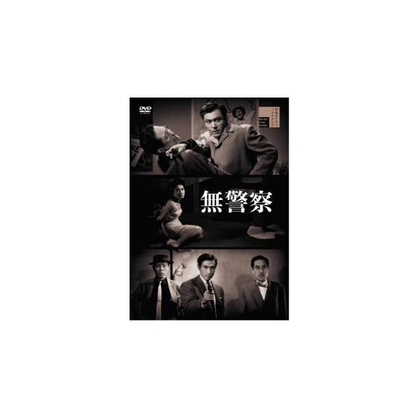 [国内盤DVD][新品]無警察(2025/8/6発売)