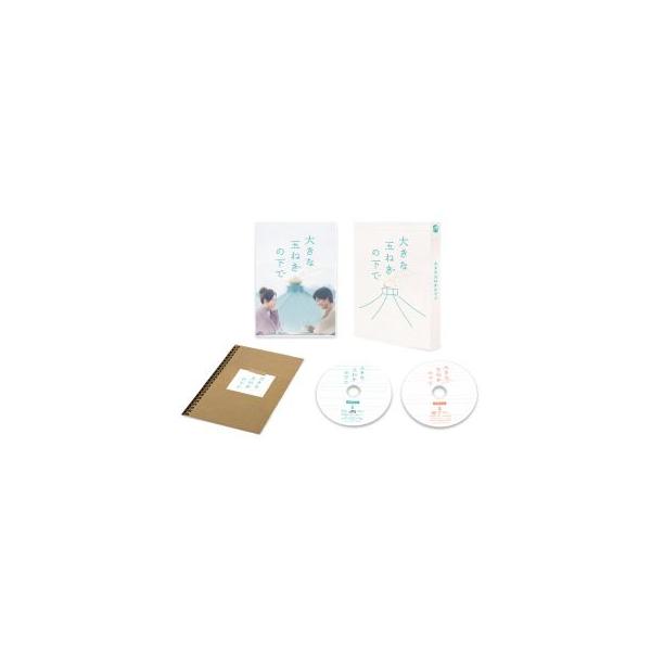 [国内盤ブルーレイ][新品]大きな玉ねぎの下で 豪華版[2枚組](2025/9/10発売)