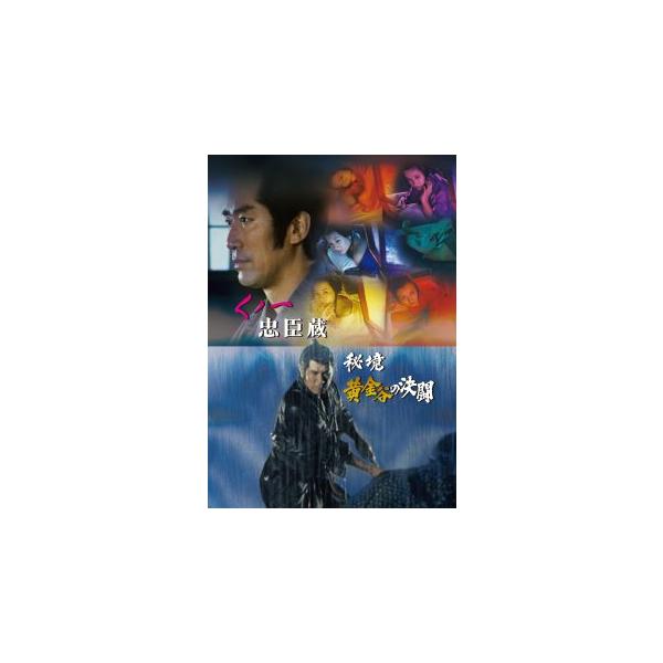[国内盤DVD][新品]くノ一忠臣蔵 / 秘境黄金谷の決闘 (2026/7/8発売)