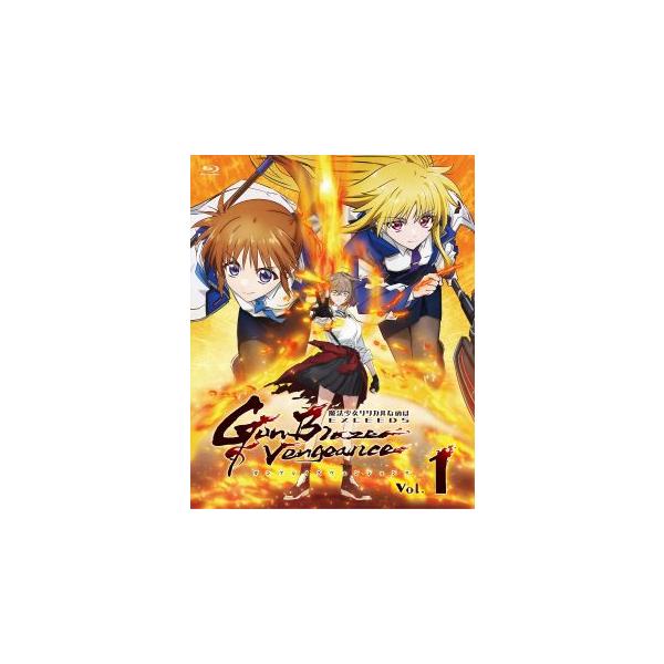 [国内盤ブルーレイ][新品]魔法少女リリカルなのは EXCEEDS Gun Blaze Vengeance Vol.1[初回出荷限定](2026/10/7発売)