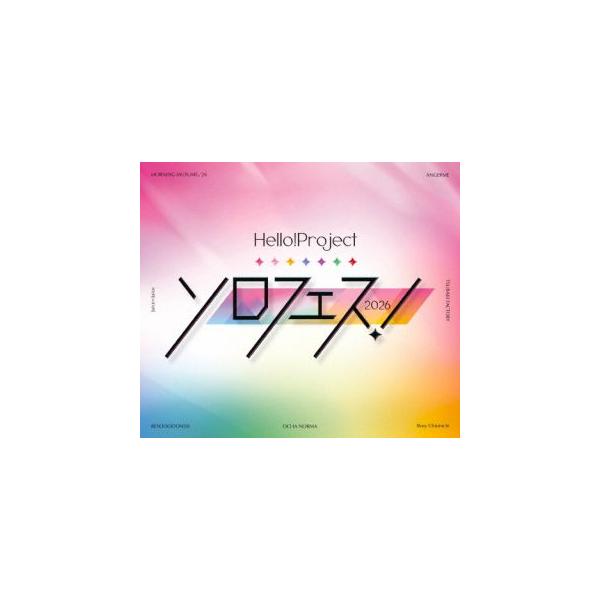 [国内盤ブルーレイ][新品]Hello!Project「ソロフェス!2026」〈2枚組〉[2枚組] (2026/9/16発売)