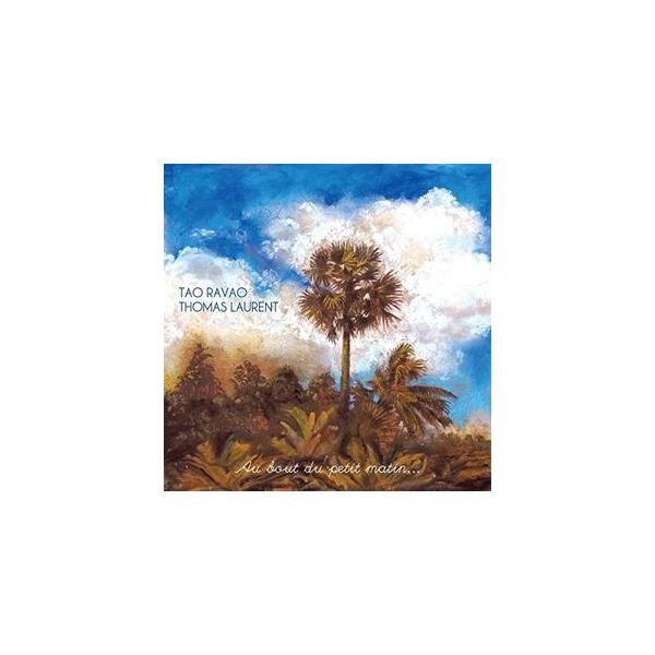 [輸入盤CD][新品]VA / Au Bout Du Petit Matin (2017/3/10発売)