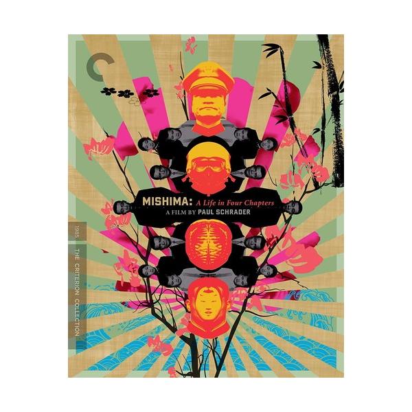 お値下げ❗️MISHIMA:A Life in Four Chapters DVD Mishima - A Life in Four Chapters - 2008 Criterion