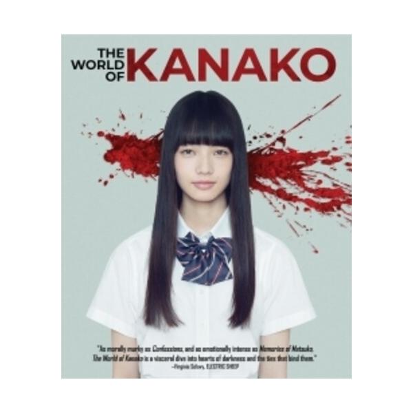 WORLD OF KANAKO(2024/7/9発売) (輸入盤ブルーレイ)[新品](渇き