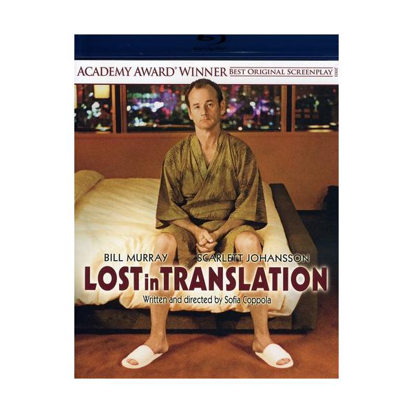 【匿名配送】ロスト・イン・トランスレーション Amazon.co.jp: ロスト・イン・トランスレーション [DVD] : ビル